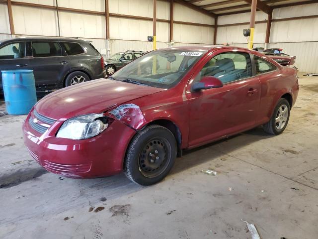  Salvage Chevrolet Cobalt