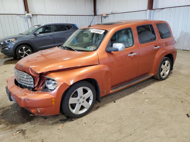  Salvage Chevrolet HHR