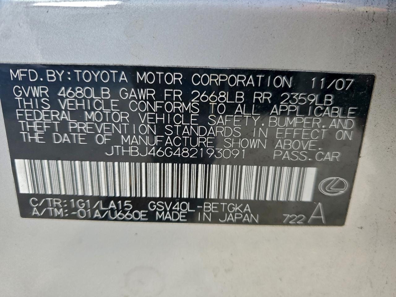 Lexus Es 350 Image 7