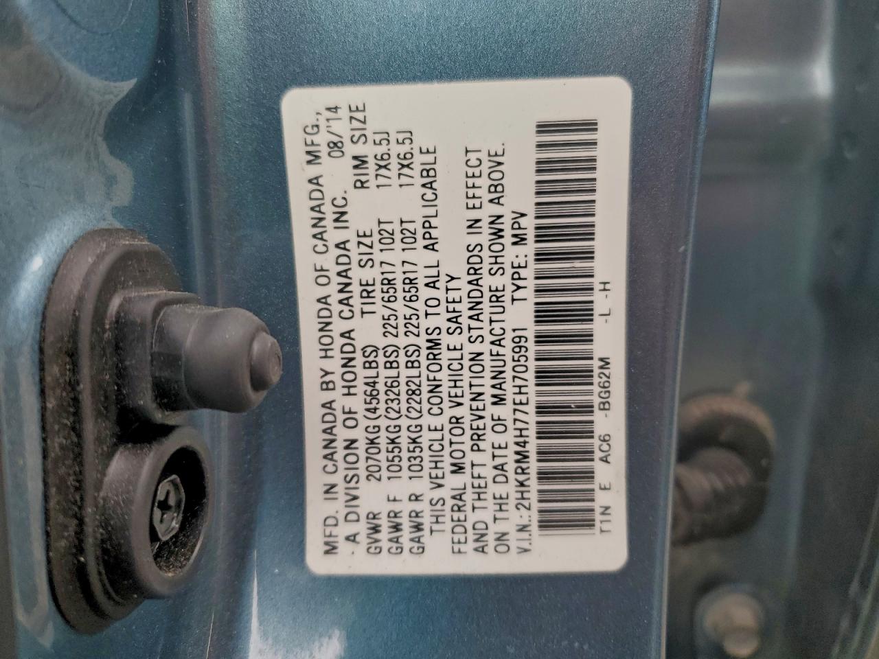 Honda Crv Exl Image 12