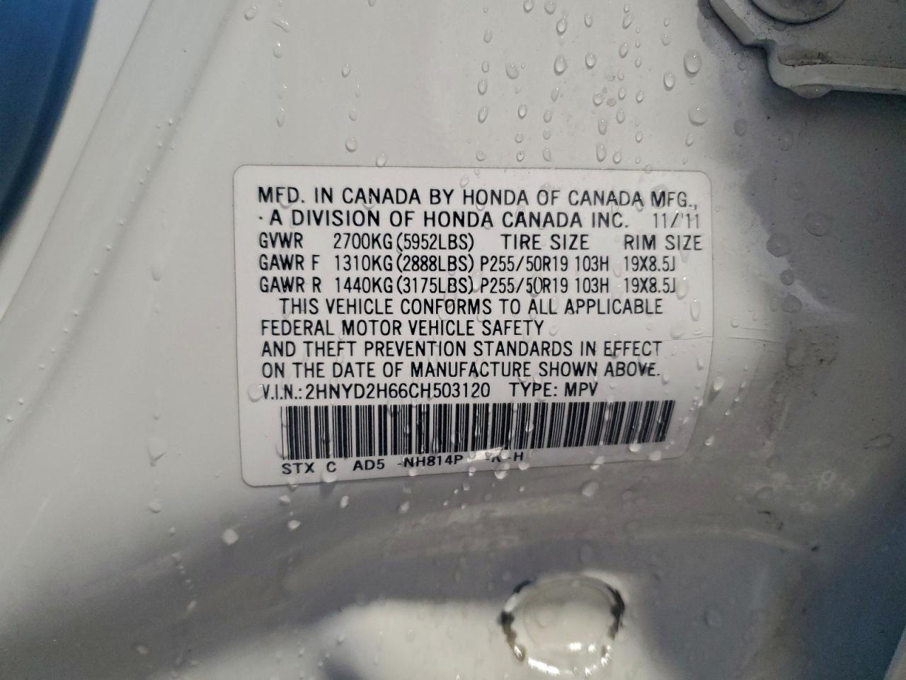 Acura MDX Advance Image 10