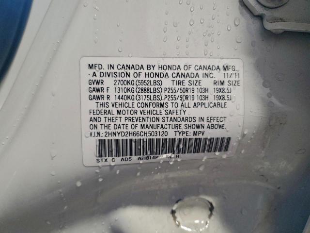 Acura MDX Advance Image 10