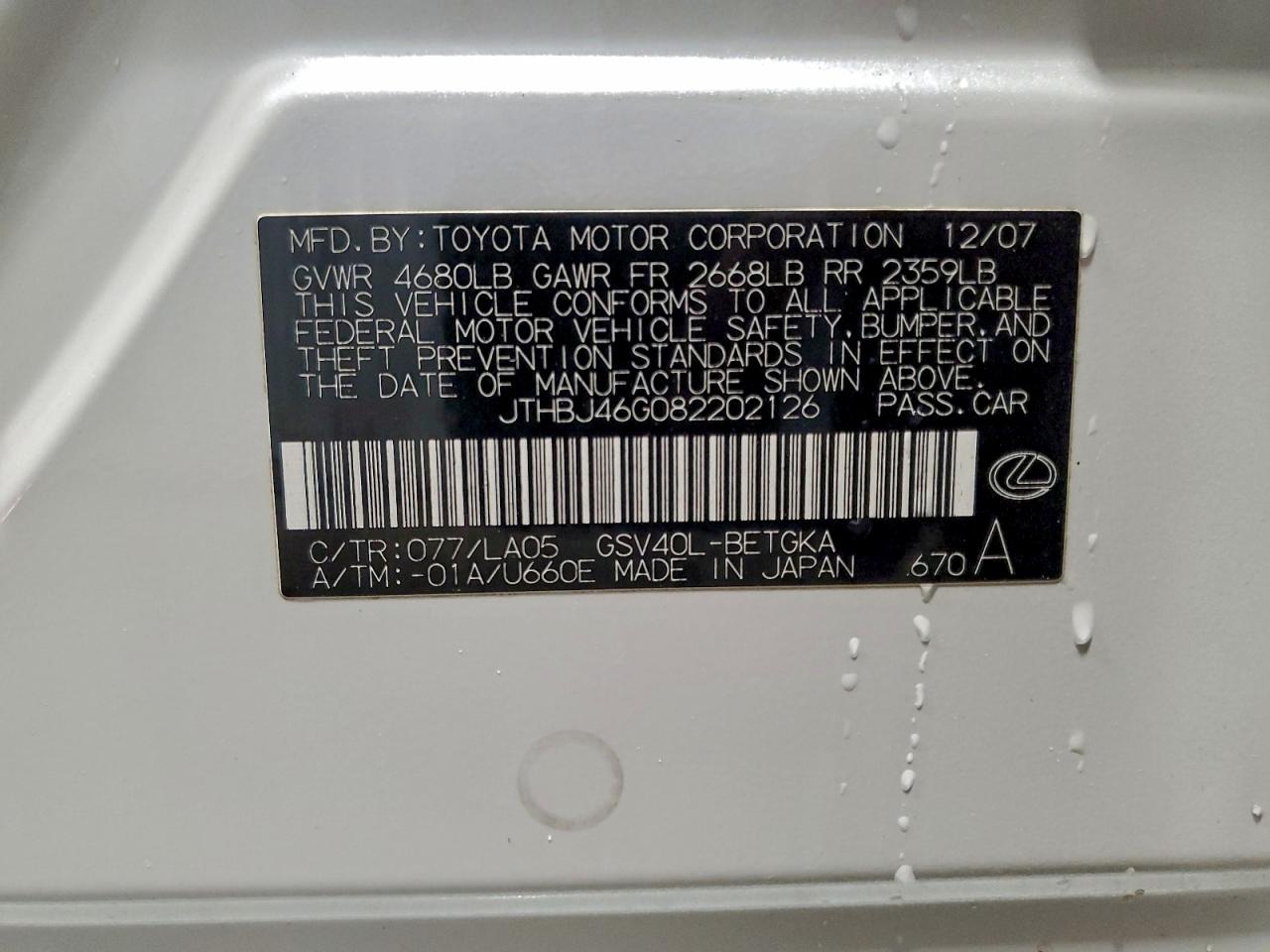 Lexus Es 350 Image 5