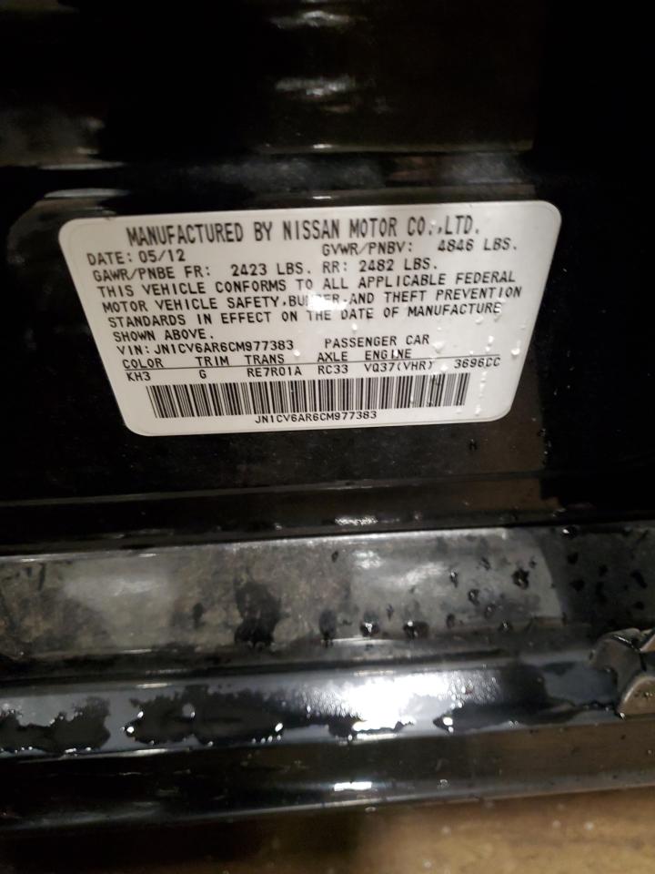 INFINITI G37 Image 6