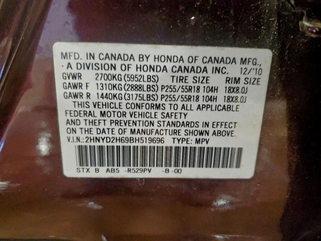 Acura MDX Technology Image 7