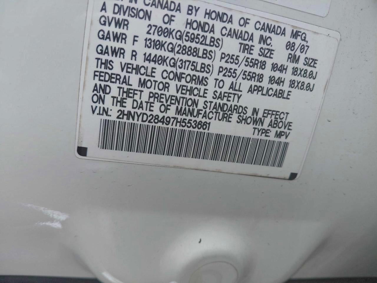 Acura MDX Technology Image 8