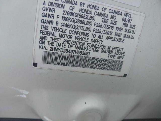 Acura MDX Technology Image 8