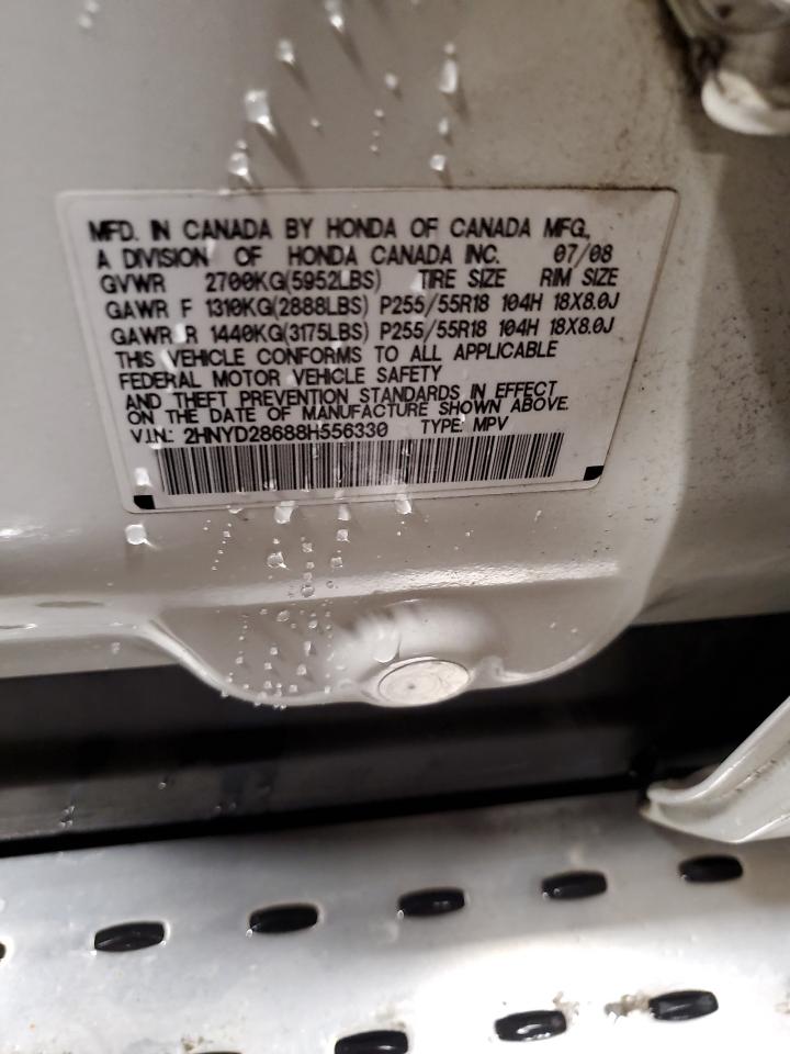 Acura MDX Technology Image 4