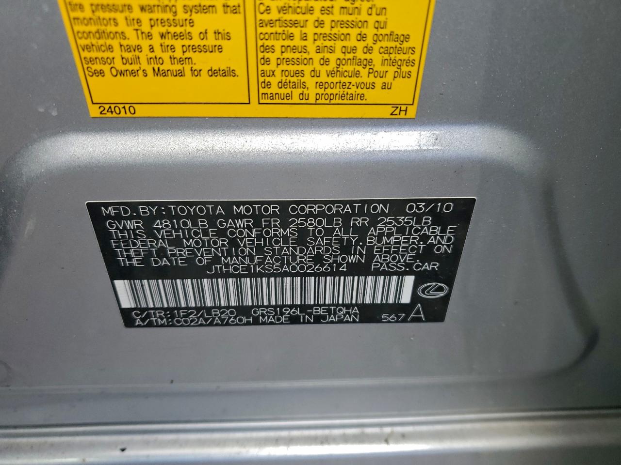 Lexus Gs 350 Image 8