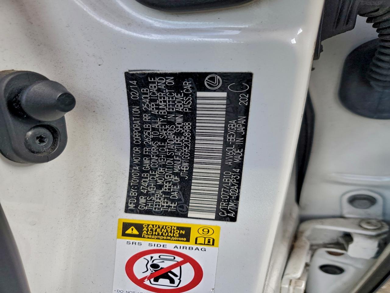 Lexus Es 300h Image 13