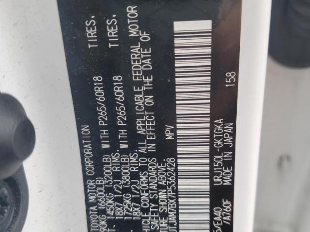 Lexus Gx 460 Image 5